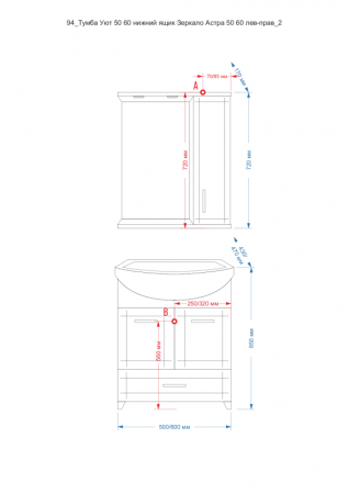 Зеркало-шкаф Misty Зеркала-шкафы Э-Аст04060-01СвП 60х70 подвесной цвет белый