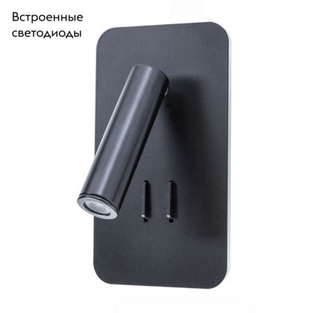 Спот светодиодный Arte Lamp ELECTRA (ЕЛЕЦТРА) A8233AP-1BK