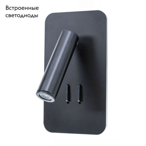Спот светодиодный Arte Lamp ELECTRA (ЕЛЕЦТРА) A8233AP-1BK - фото 2