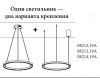 Светильник подвесной Kink Light ТОР 08214,19A(4000K)