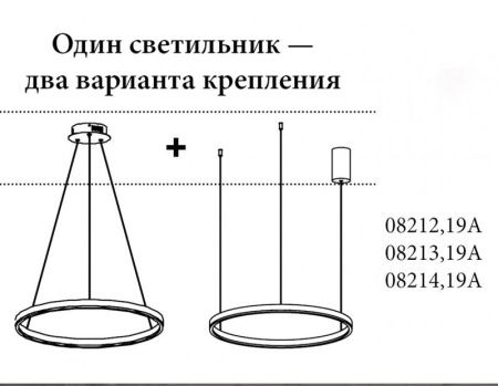Светильник подвесной Kink Light ТОР 08214,19A(4000K)