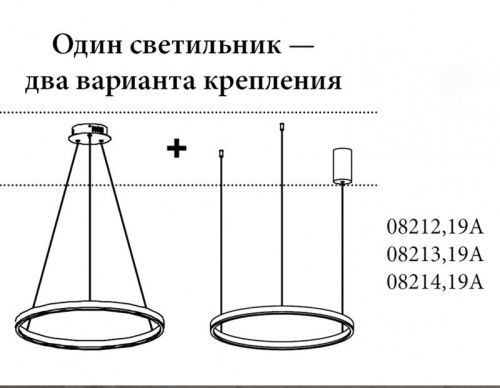 Светильник подвесной Kink Light ТОР 08214,19A(4000K) - фото 2