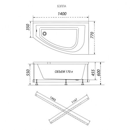 Ванна акриловая Тритон Бэлла Н0000020161 140х75 пристенная асимметричная без каркаса