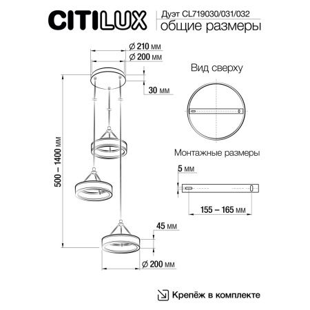 Люстра подвесная Citilux Дуэт CL719030
