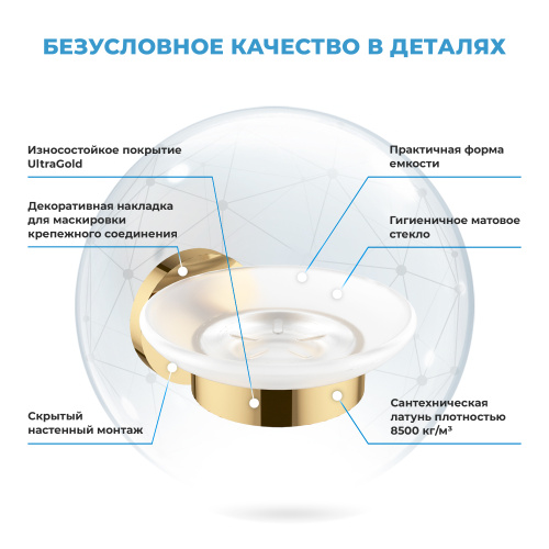 Мыльница Wellsee Finishing Touch 182503000 - фото 2 Мыльница Wellsee Finishing Touch 182503000 - фото 2