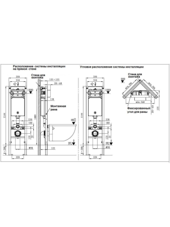 Инсталляция для унитаза WeltWasser WW AMBERG 350 ST (10000005985)