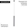 Трековый магнитный светильник Favourite Unica (Уница) 4159-1P