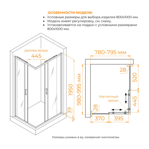 Душевой уголок RGW Passage (Пассаж) 030824680-11 100х80 стекло прозрачное профиль хром без поддона - фото 3