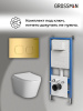 Инсталляция + кнопка смыва + унитаз Grossman Cosmo 97.4478SQ.02.300