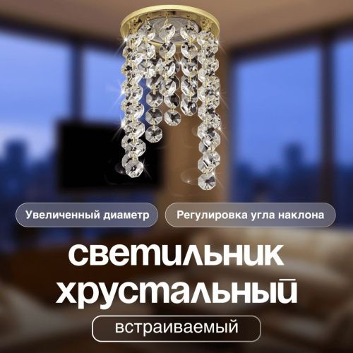 Светильник встраиваемый Dio D'Arte Osimo Gold (Осимо Голд) Osimo GU10.5.14.9.5.114 G - фото 3