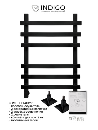 Полотенцесушитель Indigo Askel LASWPF60-40BR 46х65 водяной черный муар