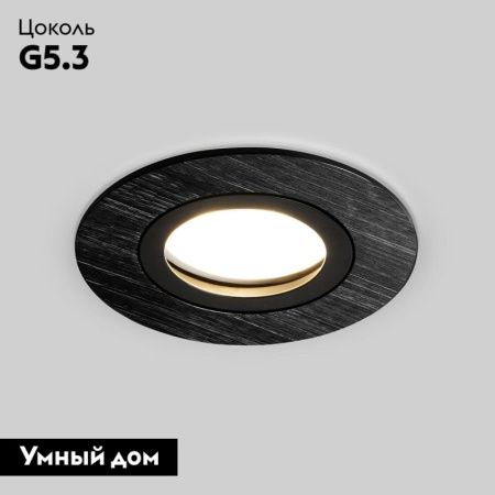 Светильник встраиваемый Elektrostandard Dorma (Дорма) 4690389178214