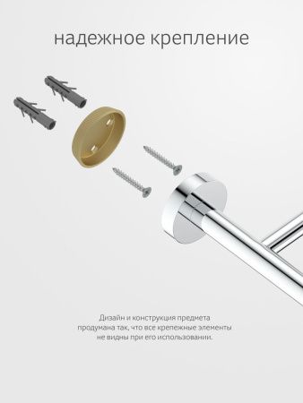 Полотенцедержатель Artwelle Harmonie HAR 031