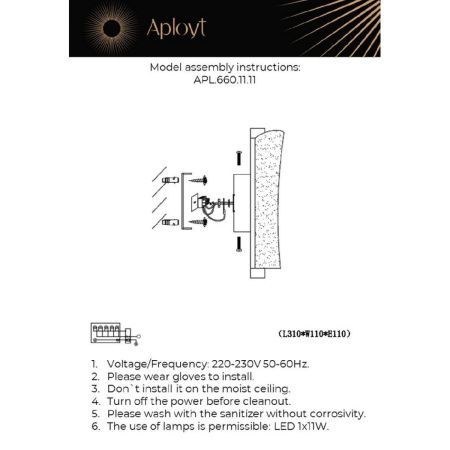 Светильник настенный Aployt Klemens (Клеменс) APL.660.11.11