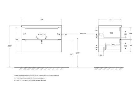 Тумба под раковину BelBagno Etna ETNA-800-2C-SO-RN-P 80х50 подвесная цвет коричневый