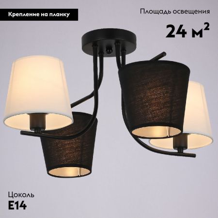 Люстра потолочная Illumico IL8135-4COU-79 BK Base