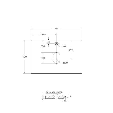 Столешница BelBagno KEP-70-BO 70х50 накладная