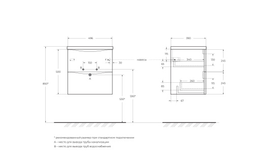 Тумба под раковину BelBagno Marino-Cer-Mini MARINO-CER-MINI-500-2C-SO-BO-P 49,6x39x50 - фото 2