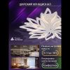 Люстра потолочная Natali Kovaltseva Rif (Риф) LED LAMPS 81118/6C