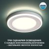 Светильник встраиваемый Novotech Span (Спан) 359012