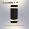 Уличный настенный светильник Apeyron Point (Поинт) 11-132
