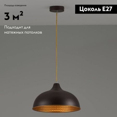 Светильник подвесной Moderli Sega (Сега) V2760-1P