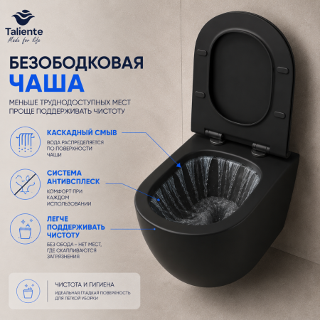 Унитаз подвесной Taliente Amato AM25010 Nero черный с сиденьем безободковый смыв торнадо