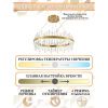 Люстра подвесная Natali Kovaltseva LED Нимбы LED LAMPS 81256