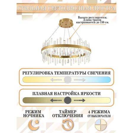 Люстра подвесная Natali Kovaltseva LED Нимбы LED LAMPS 81256
