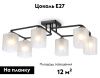 Люстра потолочная Ambrella Light Modern (Модерн) TR303224