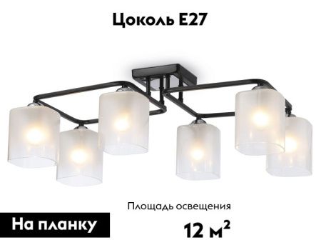 Люстра потолочная Ambrella Light Modern (Модерн) TR303224