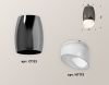 Светильник накладной Ambrella Light Techno (Тецхно) XS1123023