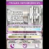 Светильник настенный Natali Kovaltseva Bernardi (Бернарди) LED LAMPS 81117/1W