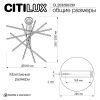 Люстра подвесная Citilux Стиг CL203260
