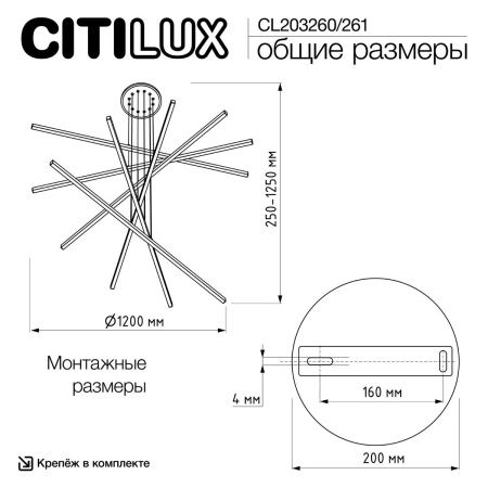 Люстра подвесная Citilux Стиг CL203260