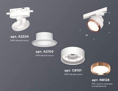 Трековый светильник Ambrella Light Track System (Трацк Сыстем) XT8101005