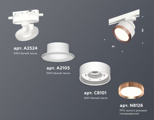 Трековый светильник Ambrella Light Track System (Трацк Сыстем) XT8101005 - фото 3