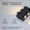 Уличный настенный светильник Apeyron 46112