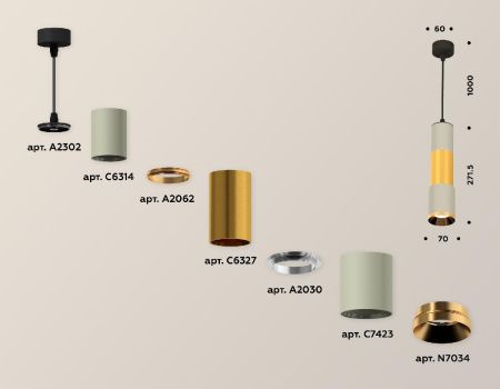 Светильник подвесной Ambrella Light Techno (Тецхно) XP7423040