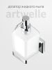 Дозатор Artwelle HAGEL 9933A