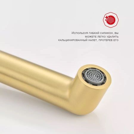 Смеситель Raglo R20 R20.11.03 встраиваемый в стену золото
