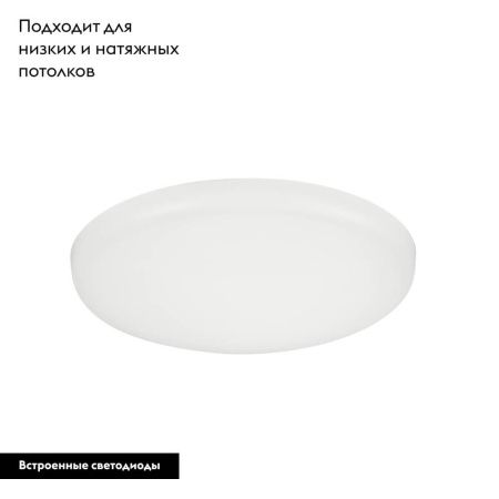 Светильник встраиваемый Eglo Rapita (Рапита) 900962