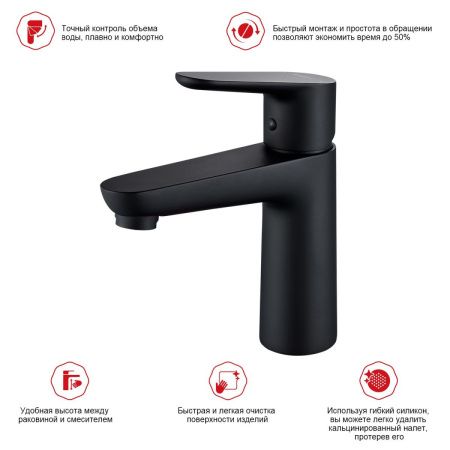 Смеситель Raglo R31 R31.10.06 на раковину черный