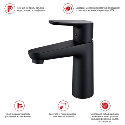 Смеситель Raglo R31 R31.10.06 на раковину черный - фото 4