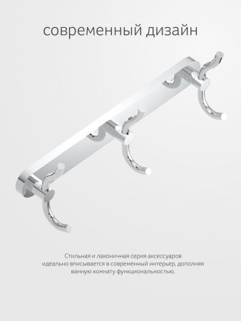 Крючок Artwelle Harmonie HAR 006