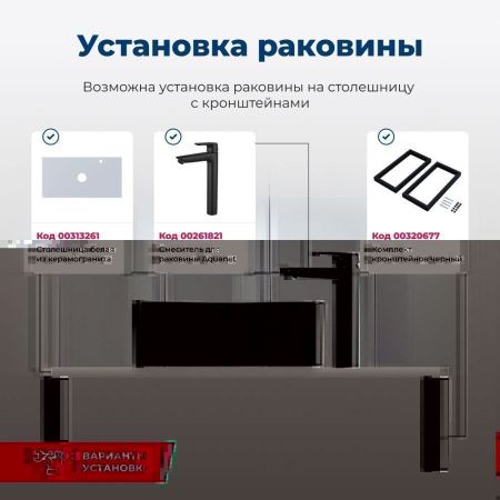 Раковина керамическая Aquanet Perfect PERFECT-2-MB 50х30 накладная цвет черный без отверстий под смеситель