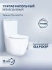 Унитаз напольный с бачком CHARUS TORRE BIANCA CT700-131WT белый с сиденьем микролифт безободковый смыв торнадо