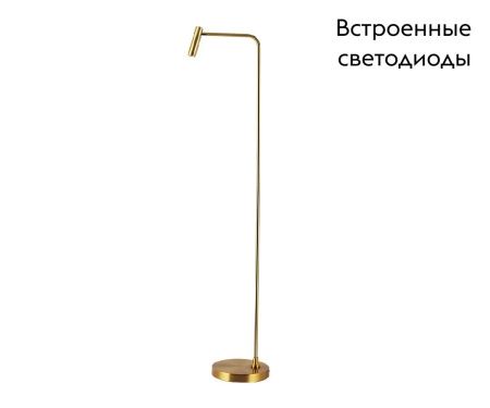 Торшер Kink Light Алери 08070-F,20