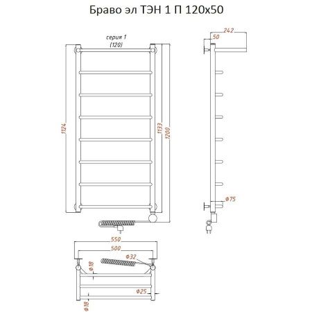 Полотенцесушитель электрический Тругор Браво Браво1/элТЭН12050П 55х120 хром