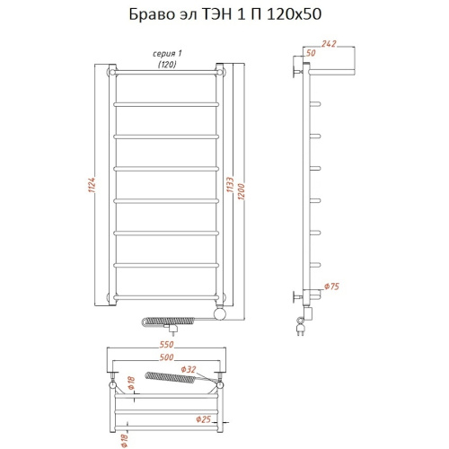 Полотенцесушитель Тругор Браво Браво1/элТЭН12050П 53х120 электрический хром - фото 2
